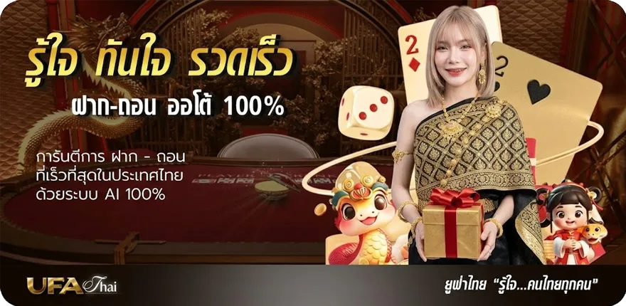 โปรโมชั่น สลากออมสิน เลขท้าย 2 ตัว กี่บาท ล่าสุด — โปรโมชั่นสมาชิกใหม่