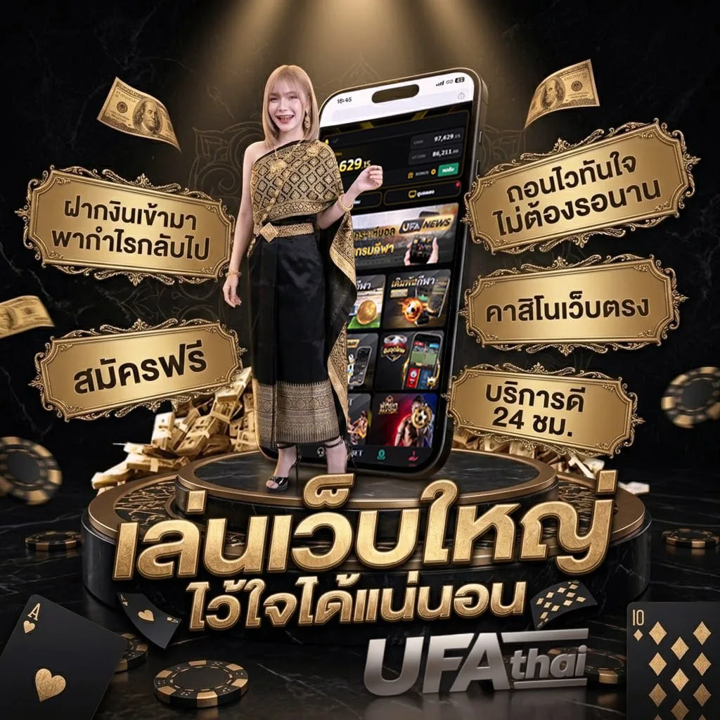 สลากออมสิน เลขท้าย 2 ตัว กี่บาท โลโก้แบรนด์ — เว็บตรง UFABET